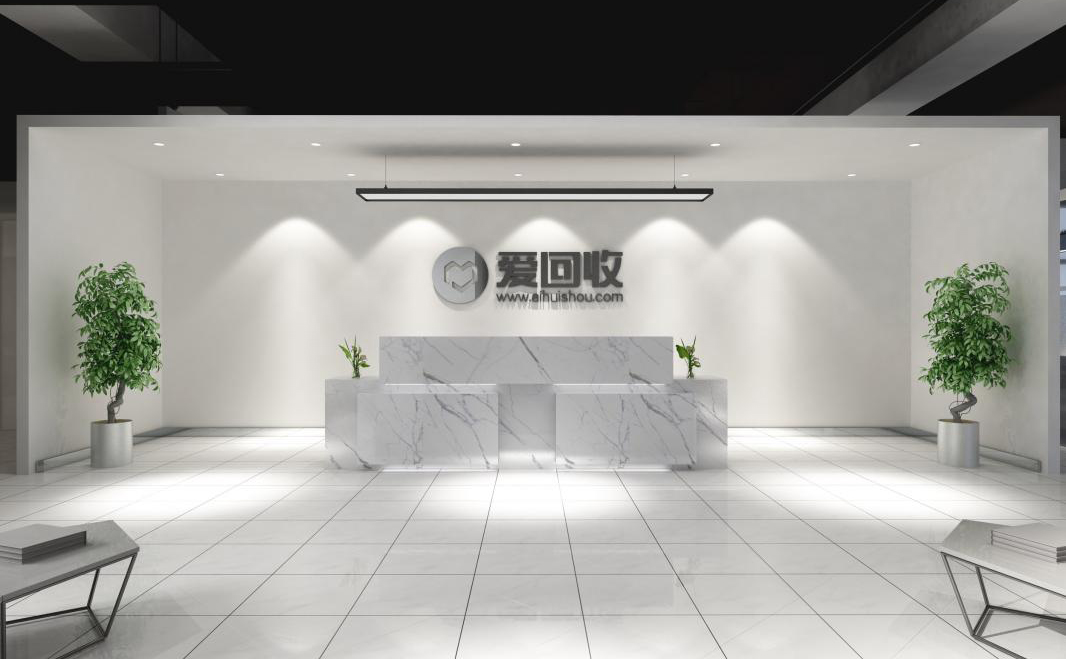 愛回收網(wǎng)辦公室設(shè)計